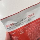 부엉이 떡볶이 | [내돈내산] 부엉이돈까스 자박떡볶이 솔직 후기! 매운맛 제대로