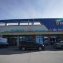 농협하나로마트청웅지점 이미지