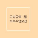 이음공방