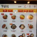 얌샘김밥청주