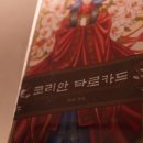 마음을 읽는 타로카드 이미지