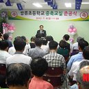 쌍류초등학교 이미지