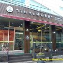 김구원선생한방두부 이미지