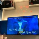 산타 코인 노래연습장 이미지