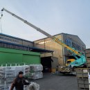 성호 태양광발전소 이미지