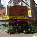 하단동1234 이미지