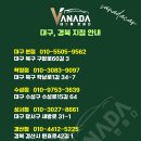 내차에반하다수성