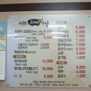 지례흙돼지마을 이미지