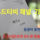 돌콩푸드 이미지