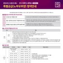 중흥에스클래스 에듀파크 이미지