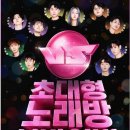준노래방 이미지