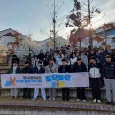 괴산청소년문화의집 이미지