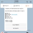 고잔법조빌딩앞 이미지