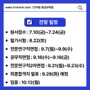 한국환경산업 티스토리