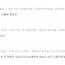 멋내기옷수선 이미지