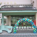 사과나무유치원 이미지