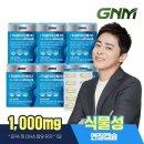 (주) 자연바이오 이미지