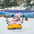 에버스노우 이미지