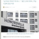 옥련중학교 내 이미지