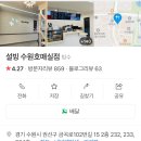 역전할머니맥주 수원호매실능실점 이미지