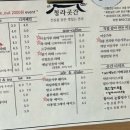 청라곳간