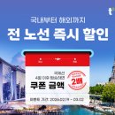 항공