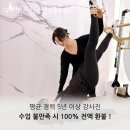 어썸핏필라테스정릉점