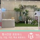 아모르컨벤션웨딩 5 이미지
