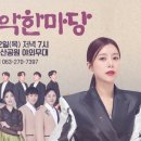 국악한마당 이미지