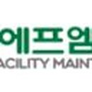 주식회사 에프엠에스 이미지