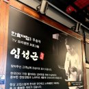 낙원진갈비 이미지