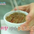 유동오리탕 이미지