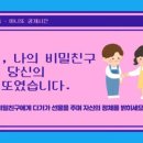 마니또이또 이미지