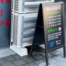 인하 주먹고기 이미지