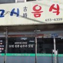 평택2로 이미지