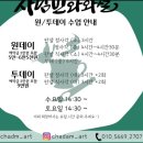 차담민화화실