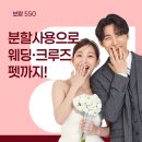 이승철헤어 | 세상을 바꾸는 여자들' 중구 공감센터 무료공연 진짜일까? 선정 후기부터 가는 길까지!! (feat. 세바여)
