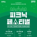 미르스타디움20 이미지