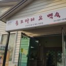 평남로671번길 티스토리