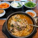 백암 박가네 순대국 이미지