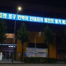 내동철물