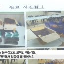 '속눈썹 시술업소가 상징물 제작'...잼버리 황당 계약 이미지