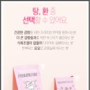 평촌자연과한의원 네이버블로그
