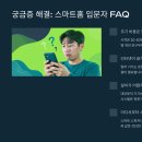 나의 스트레스는 현재 진행형 이미지