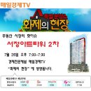 서정아트타워2차 이미지