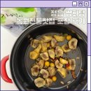 쌍화차거리 | 부모님 건강 선물로 딱! 정읍 쌍화차 거리 녹원찻집 쌍화탕 택배 포장 후기