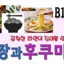 신짱쇼핑