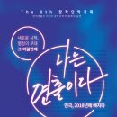 나비아트홀 이미지