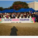 근남초등학교