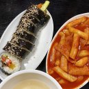 정금이네김밥